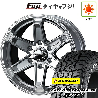 【新品】プラド/ハイラックス 夏タイヤ ホイール4本セット 265/65R17 ダンロップ グラントレック R/T01 RWL/RBL WEDS ウェッズアドベンチャー キーラータクティクス ハイパーシルバー 8J 17インチ(送料無料)｜フジコーポレーション
