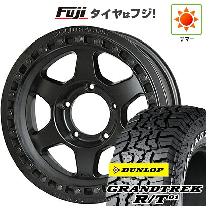 【新品】ジムニーシエラ/ジムニーノマド 夏タイヤ ホイール4本セット 225/70R16 ダンロップ グラントレック R/T01 RWL/RBL ソリッドレーシング JメタルII ストリート仕様 6J 16インチ(送料無料)|フジコーポレーション