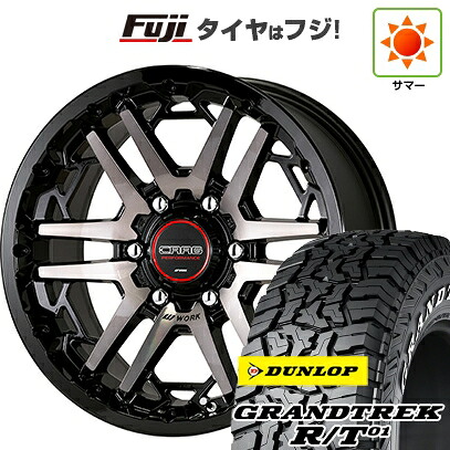 【新品】プラド/ハイラックス 夏タイヤ ホイール4本セット 265/70R17 ダンロップ グラントレック R/T01 RWL/RBL WORK ワーク クラッグ ティーグラビックIII【限定】 8J 17インチ(送料無料)｜フジコーポレーション
