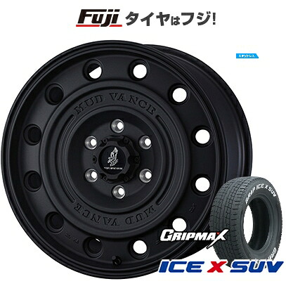 【新品】プラド/ハイラックス スタッドレスタイヤ ホイール4本セット 265/65R17 グリップマックス アイスX SUV RWL ホワイトレター(限定) WEDS ウェッズアドベンチャー マッドヴァンス CL 8J 17インチ(送料無料)|フジコーポレーション
