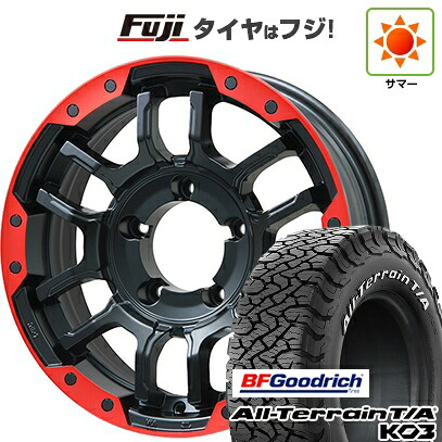 【新品】ジムニーシエラ/ジムニーノマド 夏タイヤ ホイール4本セット 215/75R15 BFグッドリッチ オールテレーンT/A KO3 RWL ビッグウエイ B-LUGNAS FRD(マットブラック/レッドリム) 5.5J 15インチ(送料無料)|フジコーポレーション