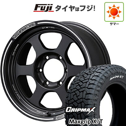 【新品】プラド/ハイラックス 夏タイヤ ホイール4本セット 265/65R17 グリップマックス マックスグリップ X/T RWL(限定) RAYS レイズ ボルクレーシング TE37XT 8.5J 17インチ(送料無料)
