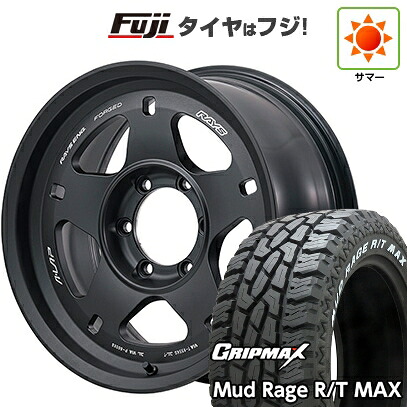 【新品】プラド/ハイラックス 夏タイヤ ホイール4本セット 275/70R17 グリップマックス マッドレイジR/T MAX RWL(限定2023年製) RAYS レイズ A LAP-05X 8J 17インチ(送料無料)