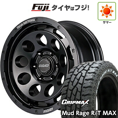 【新品】プラド/ハイラックス 夏タイヤ ホイール4本セット 275/70R17 グリップマックス マッドレイジR/T MAX RWL(限定2023年製) RAYS レイズ デイトナ D9 8.5J 17インチ(送料無料)