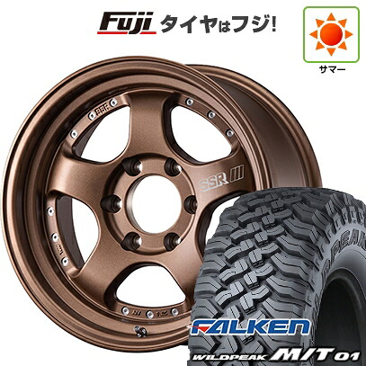 【新品】プラド/ハイラックス 夏タイヤ ホイール4本セット 35X12.5R17 ファルケン ワイルドピーク M/T01 SSR ディバイド SP1 トレイル【限定】 8.5J 17インチ(送料無料)