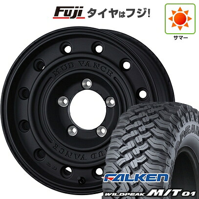 【新品】ジムニー 夏タイヤ ホイール4本セット 185/85R16 ファルケン ワイルドピーク M/T01 WEDS ウェッズアドベンチャー マッドヴァンス CL 5.5J 16インチ(送料無料)