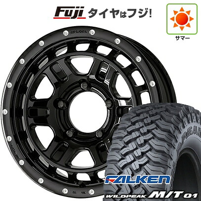 【新品】ジムニー 夏タイヤ ホイール4本セット 185/85R16 ファルケン ワイルドピーク M/T01 WORK ワーク クラッグ ティーグラビックII MC+ 5.5J 16インチ(送料無料)｜フジコーポレーション