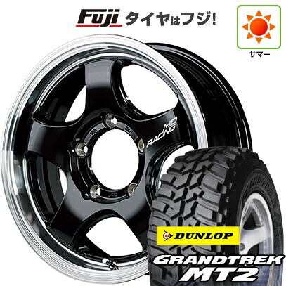 【新品】ジムニー 夏タイヤ ホイール4本セット 195R16C 104/102Q ダンロップ グラントレック MT2 MID WHEELS MID RACING R05HC 5.5J 16インチ(送料無料)|フジコーポレーション