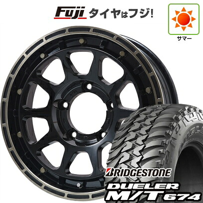【新品】ジムニーシエラ/ジムニーノマド 夏タイヤ ホイール4本セット 215/75R15 ブリヂストン デューラー M/T674 レアマイスター LMG DIEZ グロスブラック/ブロンズクリア 5.5J 15インチ(送料無料)