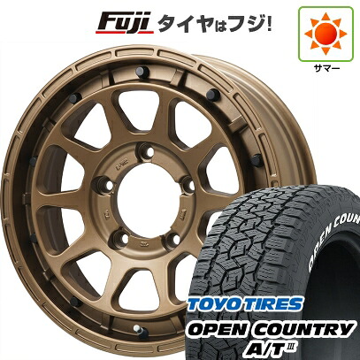 【新品】ジムニーシエラ/ジムニーノマド 夏タイヤ ホイール4本セット 195/80R15 96 S トーヨー オープンカントリー A/T III RWL/RBL レアマイスター LMG DIEZ ブロンズ 5.5J 15インチ(送料無料)｜フジコーポレーション