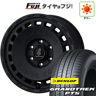 【新品】プラド/ハイラックス 夏タイヤ ホイール4本セット 265/70R17 ダンロップ グラントレック PT5 WEDS ウェッズアドベンチャー マッドヴァンス DX 8J 17インチ(送料無料)