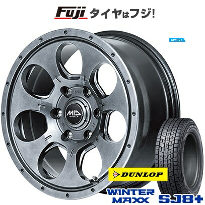 【パンク保証付き】【新品】FJクルーザー スタッドレスタイヤ ホイール4本セット 265/70R17 ダンロップ ウインターマックス SJ8+ MID WHEELS マッドエージェント 7.5J 17インチ(送料無料)|フジコーポレーション