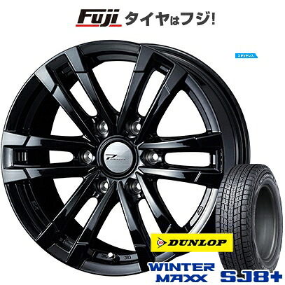 【パンク保証付き】【新品】FJクルーザー スタッドレスタイヤ ホイール4本セット 265/70R17 ダンロップ ウインターマックス SJ8+ WEDS ウェッズアドベンチャー プロディータ HC2 ブラック 限定 8J 17インチ(送料無料)