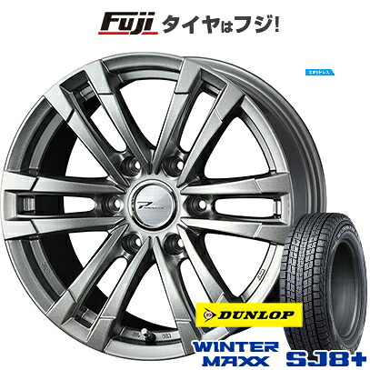 【パンク保証付き】【新品】FJクルーザー スタッドレスタイヤ ホイール4本セット 265/70R17 ダンロップ ウインターマックス SJ8+ WEDS ウェッズアドベンチャー プロディータ HC2 メタリックシルバー 限定 8J 17インチ(送料無料)|フジコーポレーション