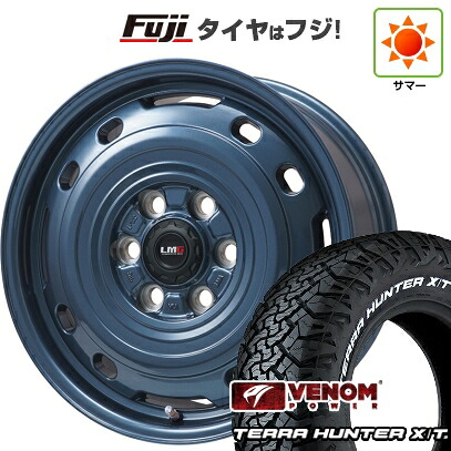 【新品】ランクル250 夏タイヤ ホイール4本セット 265/70R18 ヴェノムパワー テラハンターX/T2 RWL(限定) レアマイスター LMG OFF-STYLE 2 (ブルー) トヨタ車用 7.5J 18インチ(送料無料)