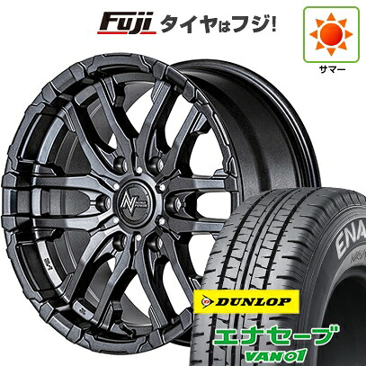 【新品】キャラバン 夏タイヤ ホイール4本セット 195/80R15 107/105N ダンロップ エナセーブ VAN01 MID WHEELS NITRO POWER M26 クロスファング 6J 15インチ(送料無料)