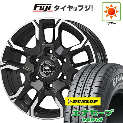 【新品】ハイエース200系 夏タイヤ ホイール4本セット 195/80R15 107/105N ダンロップ エナセーブ VAN01 コーセイ ベアロック バイソン 6J 15インチ(送料無料)|フジコーポレーション