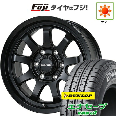 【新品】キャラバン 夏タイヤ ホイール4本セット 195/80R15 107/105N ダンロップ エナセーブ VAN01 トピー ブロウズ rov.9 6J 15インチ(送料無料)|フジコーポレーション