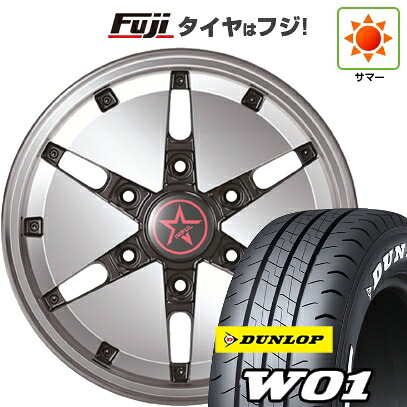 【新品】キャラバン 夏タイヤ ホイール4本セット 195/80R15 107/105N ダンロップ W01 ホワイトレター インパル シルエット 6J 15インチ(送料無料)