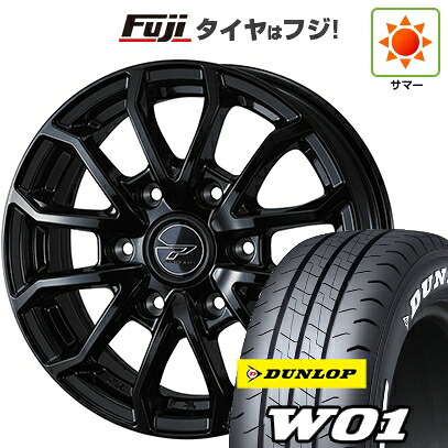 【新品】キャラバン 夏タイヤ ホイール4本セット 195/80R15 107/105N ダンロップ W01 ホワイトレター WEDS ウェッズアドベンチャー プロディータ HC3 ブラック 5.5J 15インチ(送料無料)｜フジコーポレーション