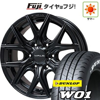 【新品】ハイエース200系 夏タイヤ ホイール4本セット 215/60R17 109/107N ダンロップ W01 ホワイトレター WALD ヴァルド イリマ 1P I11-C 限定カラー 6.5J 17インチ(送料無料)