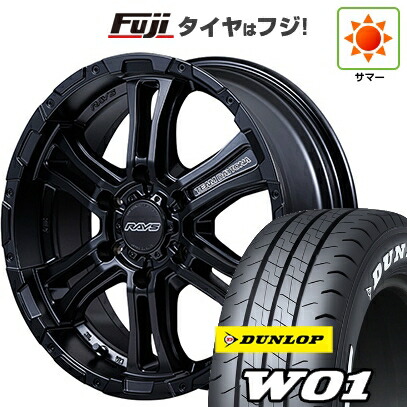 【新品】キャラバン 夏タイヤ ホイール4本セット 215/60R17 109/107N ダンロップ W01 ホワイトレター RAYS レイズ デイトナ FDX-AG 6.5J 17インチ(送料無料)