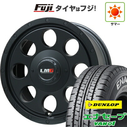【新品】ハイエース200系 夏タイヤ ホイール4本セット 195/80R15 107/105N ダンロップ エナセーブ VAN01 レアマイスター LMG CS-8 マットブラック 6J 15インチ(送料無料)