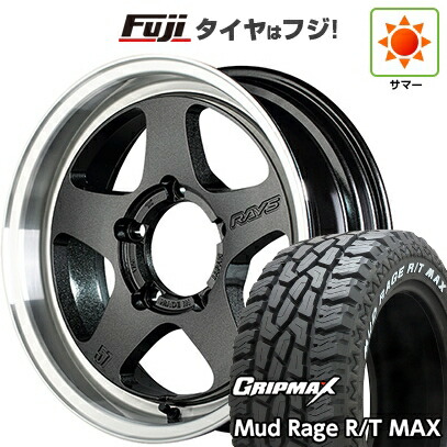 【新品】ジムニー 夏タイヤ ホイール4本セット 185/85R16 グリップマックス マッドレイジR/T MAX RWL(限定2024年製) RAYS レイズ グラムライツ 57FR-X 5.5J 16インチ(送料無料)｜フジコーポレーション