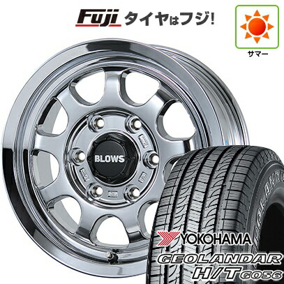 【新品】ハイエース200系 夏タイヤ ホイール4本セット 195/80R15 107/105L ヨコハマ ジオランダー H/T G056 WL/RBL トピー ブロウズ rov.9 数量限定 6J 15インチ(送料無料) 95,865円