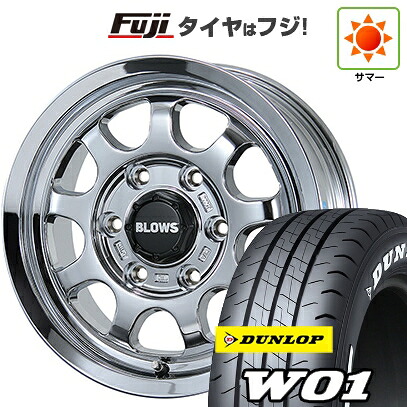 【新品】ハイエース200系 夏タイヤ ホイール4本セット 195/80R15 107/105N ダンロップ W01 ホワイトレター トピー ブロウズ rov.9 数量限定 6J 15インチ(送料無料)｜フジコーポレーション