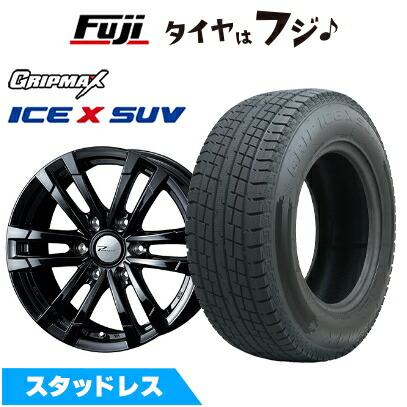 【新品】ハイエース200系 スタッドレスタイヤ ホイール4本セット 195/80R15 107/105N グリップマックス アイスX SUV BSW ブラックサイドウォール(限定) WEDS ウェッズアドベンチャー プロディータ HC2 ブラック 限定 6J 15インチ(送料無料)