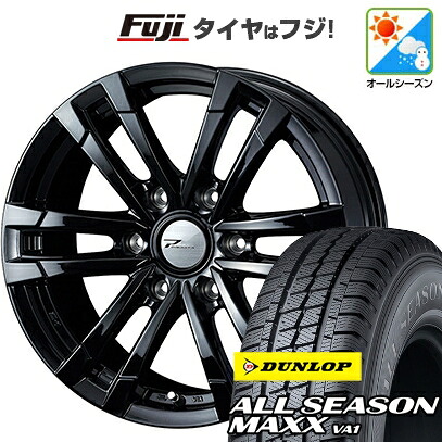 【新品】ハイエース200系 オールシーズンタイヤ ホイール4本セット 195/80R15 107/105N ダンロップ オールシーズンMAXX VA1 WEDS ウェッズアドベンチャー プロディータ HC2 ブラック 限定 6J 15インチ(送料無料)｜フジコーポレーション