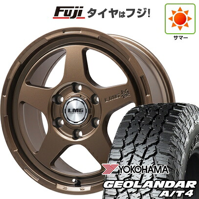 【新品】ランクル300 夏タイヤ ホイール4本セット 275/65R18 ヨコハマ ジオランダー A/T4 G018 OWL/RBL レアマイスター LMG 極(ブロンズ) 8.5J 18インチ(送料無料)｜フジコーポレーション