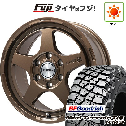 【新品】ランクル250 夏タイヤ ホイール4本セット 275/70R18 BFグッドリッチ マッドテレーンT/A KM3 レアマイスター LMG 極(ブロンズ) 8.5J 18インチ(送料無料)|フジコーポレーション