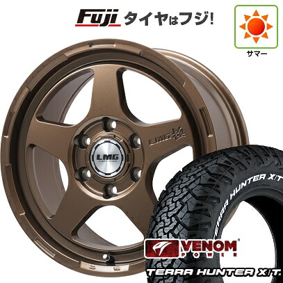 【新品】ランクル250/ランクル300 夏タイヤ ホイール4本セット 265/65R18 ヴェノムパワー テラハンターX/T2 RWL(限定) レアマイスター LMG 極(ブロンズ) 8.5J 18インチ(送料無料)｜フジコーポレーション