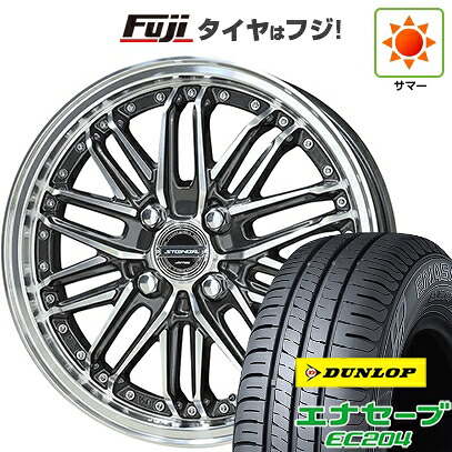 【新品 軽自動車】タフト ソリオ 夏タイヤ ホイール4本セット 165/65R15 ダンロップ エナセーブ EC204 共豊 シュタイナー EMX 4.5J 15インチ(送料無料)