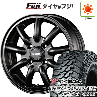 【新品 軽自動車】軽トラ 軽バン 夏タイヤ ホイール4本セット 145/80R12 80/78N ヨコハマ ジオランダー M/T G003 ファブレス ヴァローネ MC-9 1P 4.5J 12インチ(送料無料)|フジコーポレーション