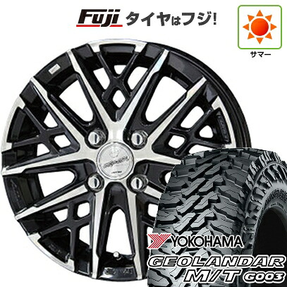 【新品 軽自動車】ハスラー 夏タイヤ ホイール4本セット 165/65R14 ヨコハマ ジオランダー M/T G003 共豊 スマック グレイヴ【限定】 4.5J 14インチ(送料無料)|フジコーポレーション