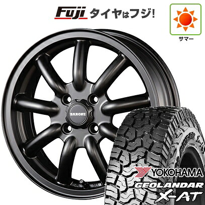 【新品 軽自動車】タフト ソリオ 夏タイヤ ホイール4本セット 165/65R15 ヨコハマ ジオランダー X-AT G016 RBL ファブレス ヴァローネ MC-9 1P 5J 15インチ(送料無料)|フジコーポレーション