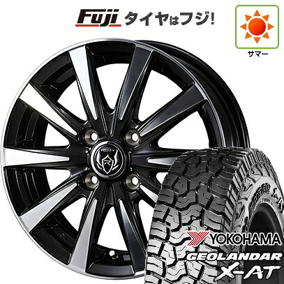 【新品 軽自動車】ハスラー 夏タイヤ ホイール4本セット 165/65R14 ヨコハマ ジオランダー X-AT G016 RBL WEDS ウェッズ ライツレー DI 4.5J 14インチ(送料無料)｜フジコーポレーション 54,540円