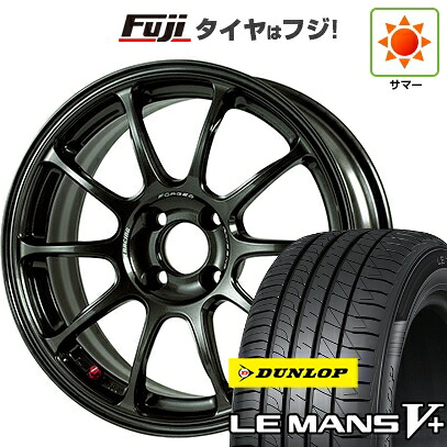 【新品国産車用4穴100】 夏タイヤ ホイール4本セット 185/65R15 ダンロップ ルマン V+(ファイブプラス) RAYS レイズ ボルクレーシング ZE40 6J 15インチ(送料無料)|フジコーポレーション