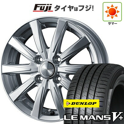 【新品 軽自動車】タフト ソリオ 夏タイヤ ホイール4本セット 165/65R15 ダンロップ ルマン V+(ファイブプラス) WEDS ウェッズ ジョーカー スピリッツ 4.5J 15インチ(送料無料)