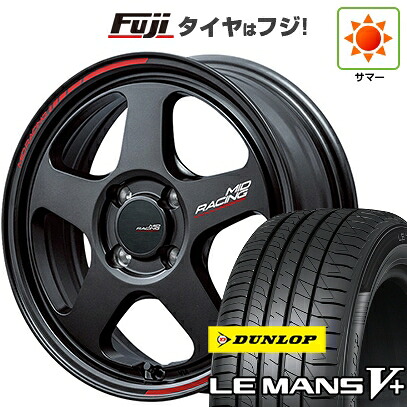 【新品国産車用4穴100】 夏タイヤ ホイール4本セット 195/45R16 ダンロップ ルマン V+(ファイブプラス) MID WHEELS MID RACING TR50 6J 16インチ(送料無料)
