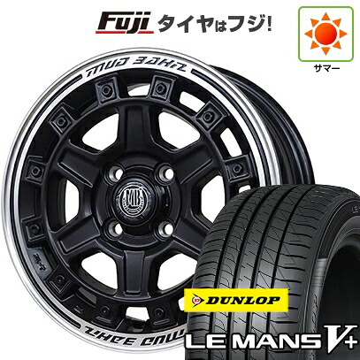【新品 軽自動車】エブリイワゴン 夏タイヤ ホイール4本セット 165/60R14 ダンロップ ルマン V+(ファイブプラス) インターミラノ MUD BAHN XR-710C 5J 14インチ(送料無料)