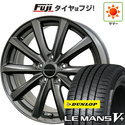 【新品 軽自動車】ソリオ ハスラー 夏タイヤ ホイール4本セット 165/70R14 ダンロップ ルマン V+(ファイブプラス) コスミック ディアヴォレット D.TEN 4.5J 14インチ(送料無料)