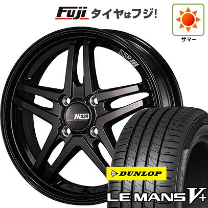 【新品 軽自動車】ハスラー デリカミニ(4WD) 夏タイヤ ホイール4本セット 165/60R15 ダンロップ ルマン V+(ファイブプラス) SSR GT GTV06 4.5J 15インチ(送料無料)