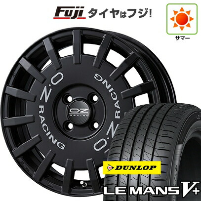 【新品 軽自動車】 夏タイヤ ホイール4本セット 165/45R16 ダンロップ ルマン V+(ファイブプラス) OZ ラリーレーシング 5.5J 16インチ(送料無料)
