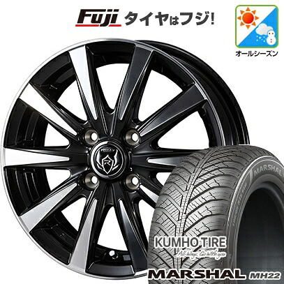 【新品国産車用4穴100】 オールシーズンタイヤ ホイール4本セット 175/65R15 クムホ マーシャル MH22 オールシーズン(限定) WEDS ウェッズ ライツレー DI 5.5J 15インチ(送料無料)