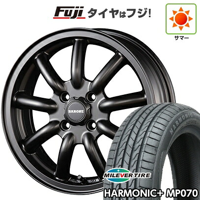 【新品 軽自動車】N-BOX タント スペーシア 夏タイヤ ホイール4本セット 165/55R15 ミレバー ハーモニック プラス MP070(限定) ファブレス ヴァローネ MC-9 1P 5J 15インチ(送料無料)