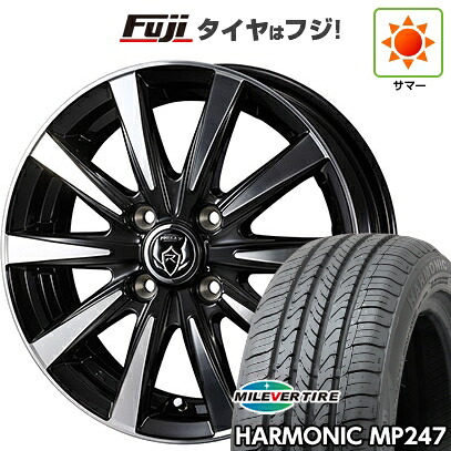 【新品 軽自動車】 夏タイヤ ホイール4本セット 165/55R14 ミレバー ハーモニック MP247(限定) WEDS ウェッズ ライツレー DI 4.5J 14インチ(送料無料)
